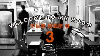 DJ MIX SHOW - Welcome to my room 中目黒 居酒屋 尋 [3] Archive 2021/02/28