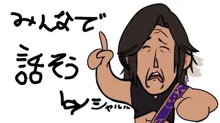 【初見歓迎雑談】【コメ自由】雑談しようぜ＃vtuber #新人vtuber＃雑談