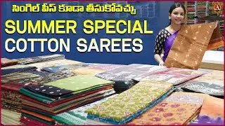 Summer Special Cotton Sarees // Arbaz Textiles #onlineshopping #wholesalesarees