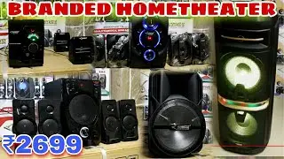 BRANDED HOME THEATER खरीदे सिर्फ 2700₹ (MUMBAI) || सबसे सस्ता HomeTheatre in MUMBAI || SAIBABA TDS.