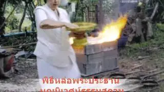 E:\boon32.wmv