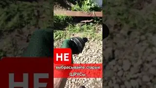 для выкатывания авто, можно изготовить удобный гаджет из старого ШРУСа #repair #vw #skoda #vag #diy