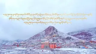 25th Anniversary of restoration study center  philosophy in Tibet   #bonreligion #yungdrungbon