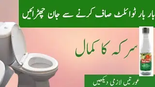 Amazing Kitchen Cleaning Tips /Add  Detergent In vinegar And The Result Will Surprise You