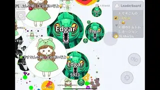 【Agar.io Mobile】朝困に煽り狙い食いされたから味方の稼いだ養分で潰したったw