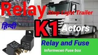 Mercedes Benz Actors Mp2 mp3 GM fuse Relay system  All Informecen K1 used रिले कैसे काम करती है