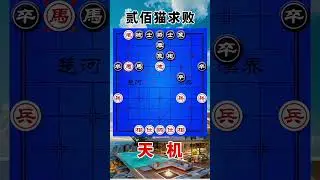 人工智能大战，弃子进攻，逼的对手太难受了