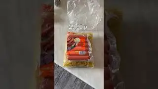 ВЕСЬ ДЕНЬ НА 130 РУБЛЕЙ