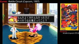 [Arcade] Battle Circuit 1CC