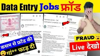 data entry fraud legal notice - data entry fraud se kaise bache | data entry jobs work from home