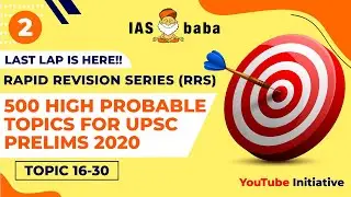 PRELIMS Rapid Revision Series (RRS) - 500 HIGH PROBABLE TOPICS for UPSC PRELIMS 2020 | Session 2