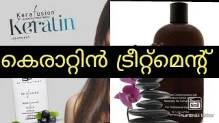 What is keratin treatment step by step show at Midas beauty mart kochi