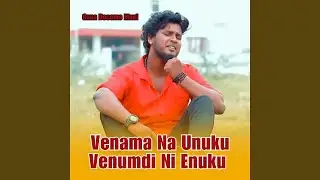 Venama Na Unuku Venumdi Ni Enuku