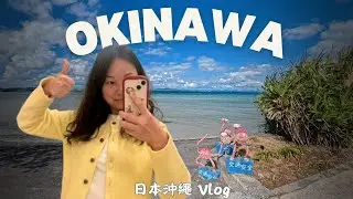 EP1. 來沖繩生活 21 天｜素材刪了、錄音沒聲音，我卻慢慢平靜下來~
