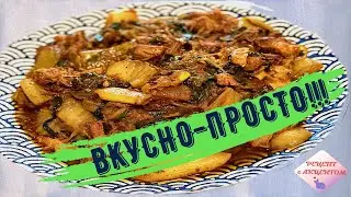 КИМЧИ ЖАРЕНОЕ СО СВИНИНОЙ. Как пожарить самое вкусное КИМЧИ С МЯСОМ. ПОВЕРЬТЕ, ЭТО ОЧЕНЬ ВКУСНО!