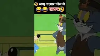 Tom need to go back to crazy golf 🤣 #funny #tomjerry #cartoon #comedy #tomandjerry #viral #shorts