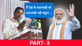 Dr.Sambit Patra || Uttitshta Bharatiya Program|| @Sri Shyam Baba Mandir|| Kachiguda|| Part-3