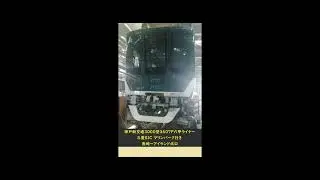 神戸新交通3000型3607F六甲ライナー 三菱Sic マリンパーク行き 魚崎～アイランド北口