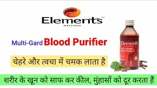Elements Wellness Multi-Gard Blood Purifier | Blood Purifier