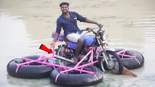 தண்ணில ஓடும் பைக் 🏍️✅/ Floating bike Making ⛴️💯 | 💯 #metalmind #diy #bikeboat #boatmaking