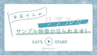 【結婚式　プロフィールムービー】raffine 大阪府Mさま｜ CHOU CHOU