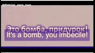 russian bomb earrape