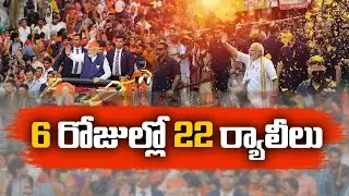 PM Modi Start His Election Campaign In Karnataka From Today | And Also To Held 22 Rallies In 6 Days