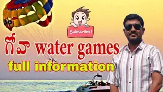 Goa water activities full information in Telugu// గోవా వాటర్ గేమ్స్ పూర్తి సమాచారం తెలుగులో 