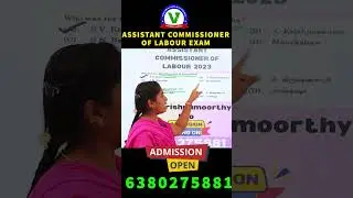 ASSISTANT COMMISSIONER OF LABOUR | TNPSC GROUP 1 | ONLINE BATCH | TNPSC PYQ | #tnpsc #tnpscgroup1