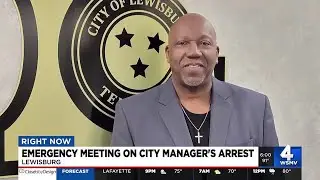 Special meeting to decide future of Lewisburg city manager arrested for stalking city employee