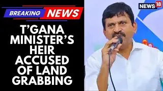 FIR Filed Against A Telangana Minister&rsquo;s Son In Connection With An Alleged Land-Grabbing Case