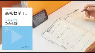 YouBookって何？