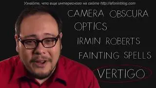 Filmmaker IQ - Овладение искусством транстрава