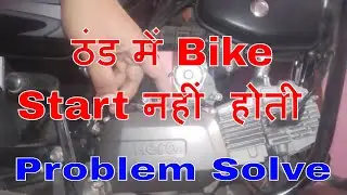 bike cold start problem