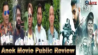 Anek Movie Public Review | Anek Movie Review, Aayushman khurana, #AnekReview