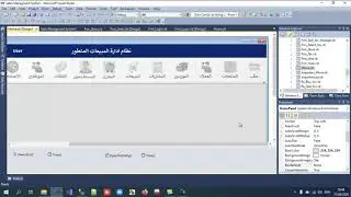 الدرس السادس والخمسون صلاحيات المستخدمين