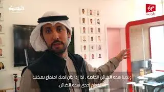 Tap Payments Kuwait office tour for Khaleejesque and Virgin Mobile Kuwait 