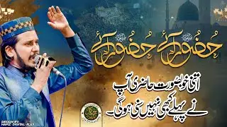 Syed Bou Ali Shah || Best Performance in Mehfil || Noor Ka Samaa Shahi Shumali Bhakhar || 2025