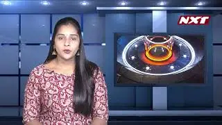 NXT G NEWS BULLETIN 07:30 pm  || 10-01-2026