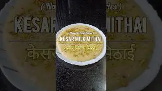 Navratri Special Mithai | केसर मिल्क मिठाई | Easy Vrat Sweet Recipe | Kesar Milk mithai for Fasting