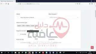 How to Register a Medical Center in afia directory to Medical Centers