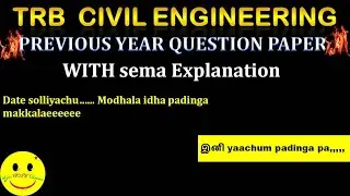 TRB POLYTECHNIC Civil Engineering Previous Year Important Questions/ 2017 QUESTION PAPER SOLUTIONS