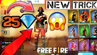 Flame fighter bundle 25 diamonds only 😱 || Free Fire New Update