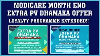 Modicare Month End Extra PV Dhamaka offer l Loyalty Programme Extended