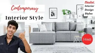 Interior Design Styles (Contemporary) In Hindi