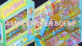 ASMR |3D Sticker |24 Convenience Store Business Simulation With Scene Sticker |Make Your Own Sticker