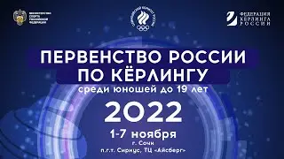 ШВСМ по ЗВС (Ширяев) - Красноярский край (Кончаков)