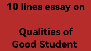 10 lines essay on qualities of a good student//essay on qualities of a good student/good student
