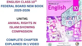 English Class 10 | Unit 1 | Complete Explained | Federal Board New Book 2025-2026