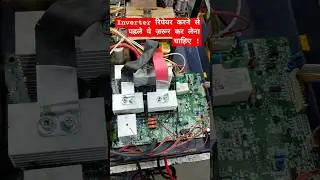 #Short|✅luminous NXG Solar Inverter| Repair|Inverter Repairing|How to repair inverter